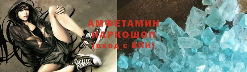 MEGA ТОР  Ужур  Amphetamine VHQ 