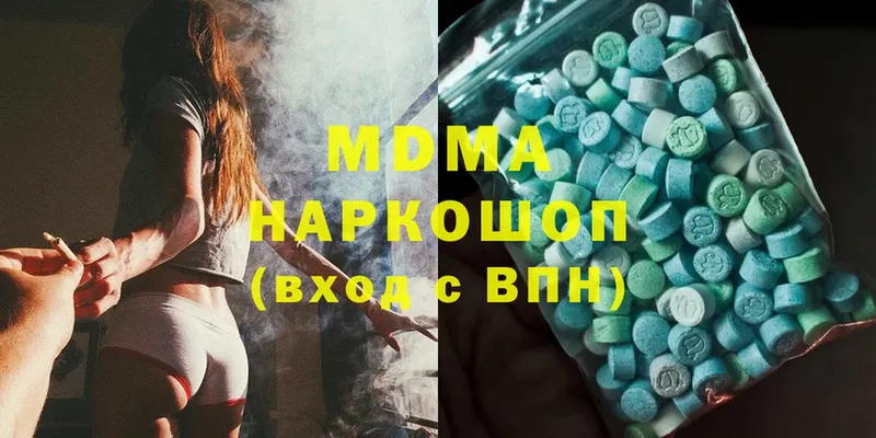 MDMA VHQ  наркошоп  Ужур 